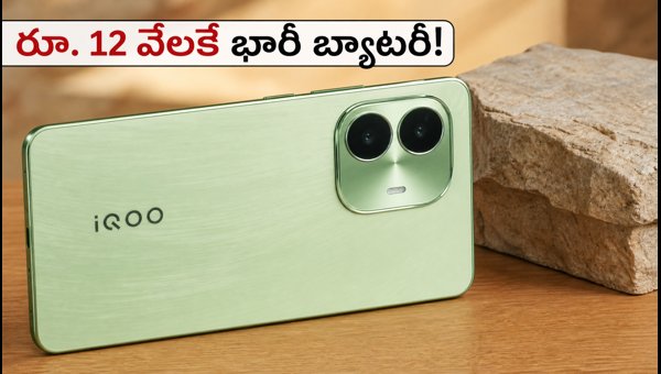 iQOO Z9x 5G Price Drop: Get 6000mAh Battery & 44W Charging Under ₹12,000 in September 2026