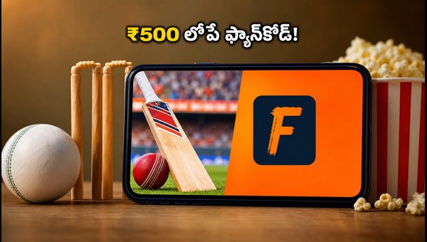 Jio New Prepaid Plans: Get FanCode Subscription & Unlimited 5G Under ₹500 (2026) Jio New Prepaid Plans: Get FanCode Subscription & Unlimited 5G Under ₹500 (2026)