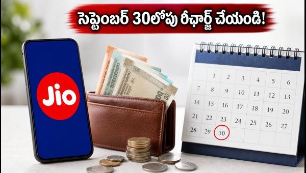 Jio Recharge Cashback Offers September 2026: Last Chance to Save on Paytm, PhonePe, Amazon Pay