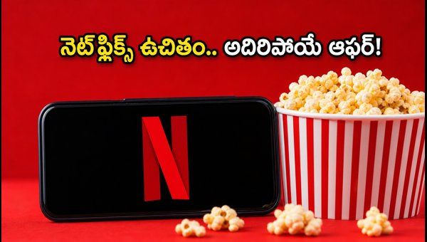 Jio Rs 1799 Plan: Get Netflix, 3GB Daily Data, and Unlimited 5G Benefits in September 2026 Jio Rs 1799 Plan: Get Netflix, 3GB Daily Data, and Unlimited 5G Benefits in September 2026
