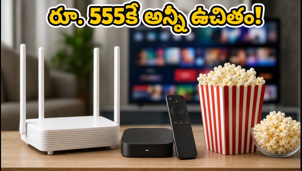 JioHome 3-in-1 Plans 2026: Best WiFi, TV, and OTT Offers Under Rs 600