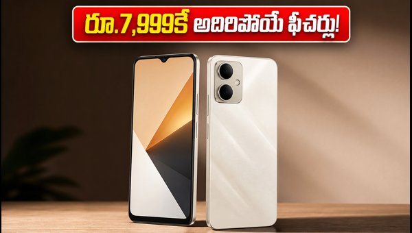 Lava Bold N4 Lite First Sale: Price, Specs, and Launch Offers in India 2026 Lava Bold N4 Lite First Sale: Price, Specs, and Launch Offers in India 2026