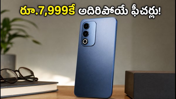 Lava Bold N4 Lite Launched: Price, Key Specs, and Best Budget Smartphone Alternatives Under ₹8,000 in 2026 Lava Bold N4 Lite Launched: Price, Key Specs, and Best Budget Smartphone Alternatives Under ₹8,000 in 2026
