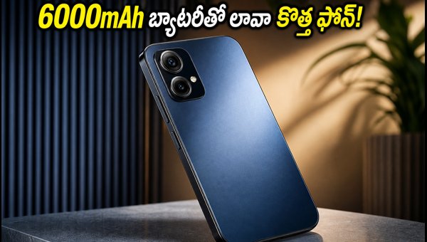 Lava Bold N4 Pro 5G Launch: 6000mAh Battery, Expected Price, and Specs (2026) Lava Bold N4 Pro 5G Launch: 6000mAh Battery, Expected Price, and Specs (2026)