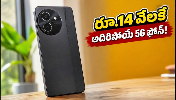 Lava Bold N4 Pro 5G Launched: Price, Specs, and Key Features in India 2026 Lava Bold N4 Pro 5G Launched: Price, Specs, and Key Features in India 2026