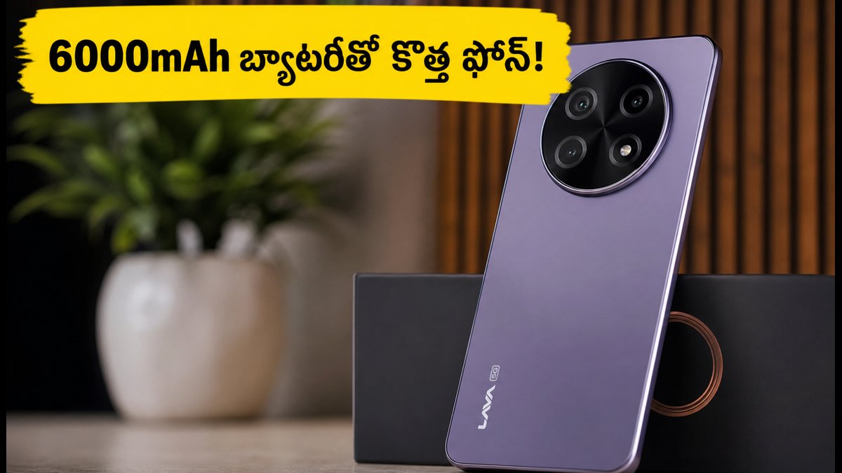 6000mAh బ్యాటరీతో Lava Bold N4 Pro 5G లాంచ్!