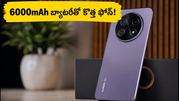Lava Bold N4 Pro 5G Launched: Price, Specs, and Sale Details in India 2026 Lava Bold N4 Pro 5G Launched: Price, Specs, and Sale Details in India 2026