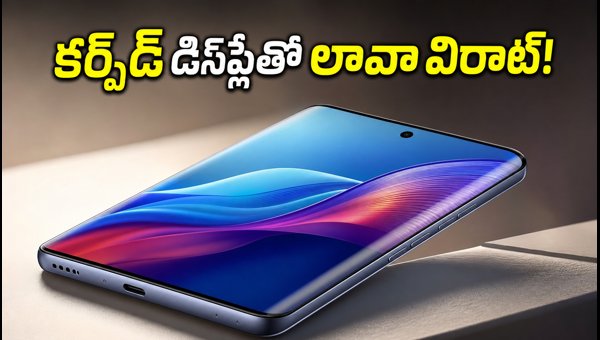 Lava Virat Curve 5G Launch Date Confirmed: Best Budget Curved Display Phone Under 15000 in India? Lava Virat Curve 5G Launch Date Confirmed: Best Budget Curved Display Phone Under 15000 in India?