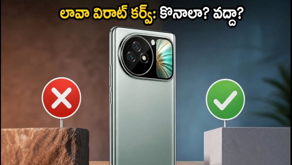 Lava Virat Curve 5G Launch: Specs, Expected Price, and Should You Wait for This New Smartphone?