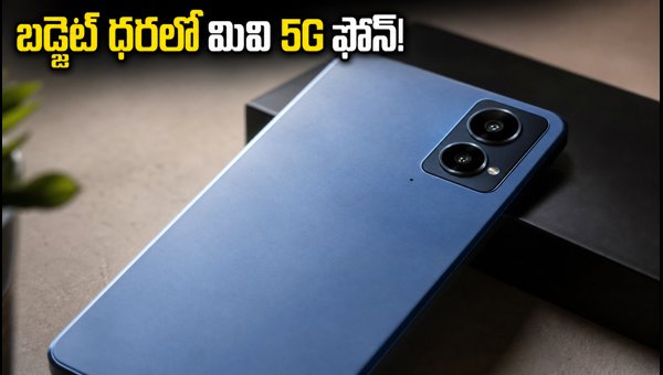 Mivi One 5G India Launch: Price, Specs, and Flipkart Sale Details for September 2026 Mivi One 5G India Launch: Price, Specs, and Flipkart Sale Details for September 2026