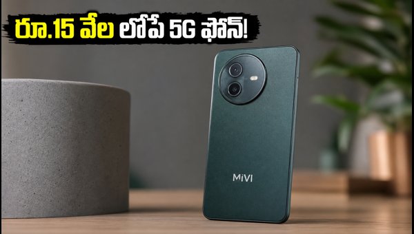 Mivi One 5G Launch Date, Price, and Specs: India's New Budget 5G Smartphone Coming Soon in 2026