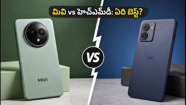 Mivi One 5G vs HMD Pro Comparison: Which 5G Smartphone Should You Buy This Festive Season 2026? Mivi One 5G vs HMD Pro Comparison: Which 5G Smartphone Should You Buy This Festive Season 2026?