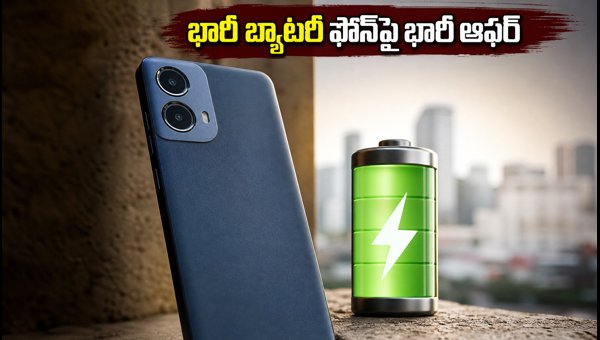 Moto G06 Power Early Bird Deal: 7000mAh Battery Phone Offers & Price Details (2026) Moto G06 Power Early Bird Deal: 7000mAh Battery Phone Offers & Price Details (2026)