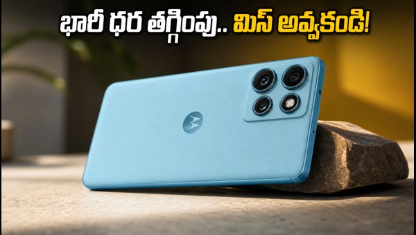 Motorola Edge 70 Fusion Price Drop: Flipkart Big Billion Days 2026 Deals Revealed Motorola Edge 70 Fusion Price Drop: Flipkart Big Billion Days 2026 Deals Revealed