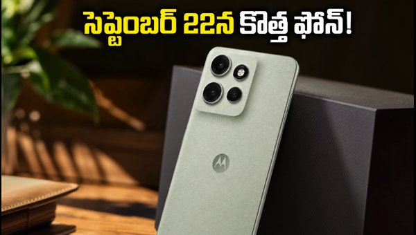 Motorola Signature 27 India Launch: Expected Specs, Price, and September 22 Release Date Details