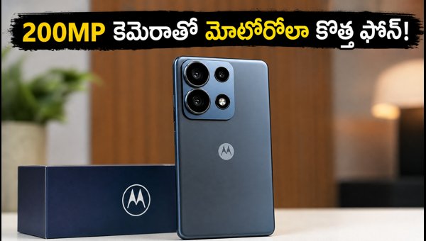 Motorola Signature 27 Launch: 200MP Camera, Snapdragon Chip, and Premium Design Details Revealed Motorola Signature 27 Launch: 200MP Camera, Snapdragon Chip, and Premium Design Details Revealed