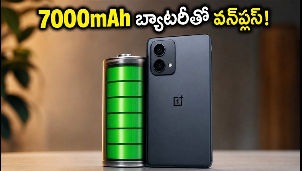 OnePlus N6 Lite India Launch Date Confirmed: 7000mAh Battery, Specs & Features (2026) OnePlus N6 Lite India Launch Date Confirmed: 7000mAh Battery, Specs & Features (2026)