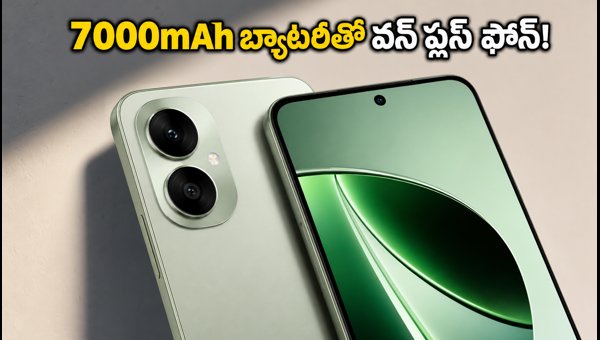 OnePlus N6 Lite Launch Date Confirmed: 7000mAh Battery, 120Hz Display & Expected Price in India 2026