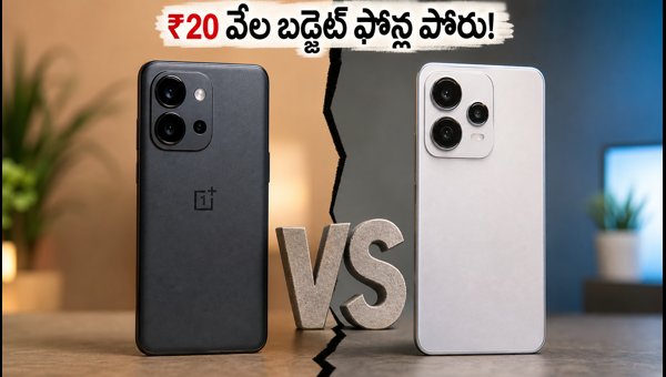 OnePlus N6 Lite vs Redmi Note 17 Pro: Which Smartphone to Buy Under 20000 in 2026? Full Comparison OnePlus N6 Lite vs Redmi Note 17 Pro: Which Smartphone to Buy Under 20000 in 2026? Full Comparison