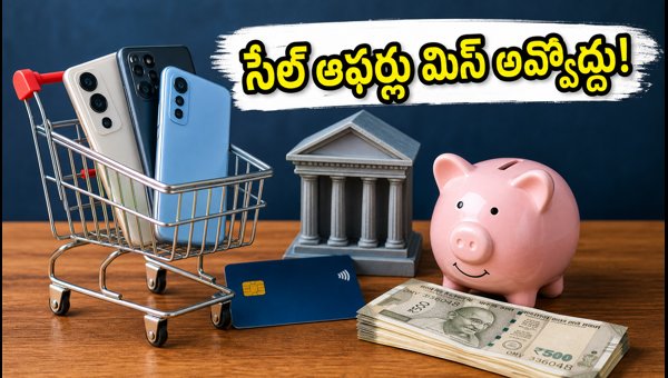 Online Sale Shopping Tips: How to Get Best Discounts and Avoid Payment Failures in 2026