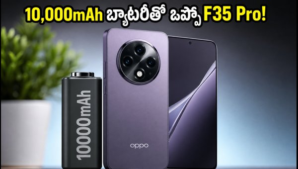 OPPO F35 Pro Launch: Expected Price, 10000mAh Battery, and Sale Details in India 2026 - Everything You Need to Know
