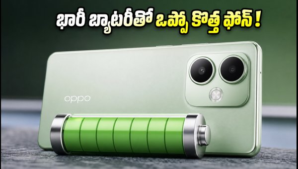 OPPO K14 Plus 5G Teaser Revealed: Check Expected Battery, Performance Specs, and Launch Details 2026 OPPO K14 Plus 5G Teaser Revealed: Check Expected Battery, Performance Specs, and Launch Details 2026