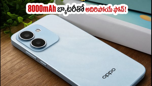 OPPO K14 Plus Launch: 8000mAh Battery, 45W Charging, and 1.5K AMOLED Display Details OPPO K14 Plus Launch: 8000mAh Battery, 45W Charging, and 1.5K AMOLED Display Details
