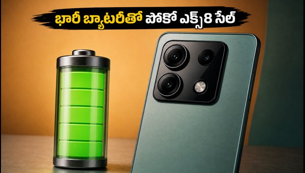 POCO X8 and X8 Power Sale: Price, Offers, and Key Specifications Details for September 2026
