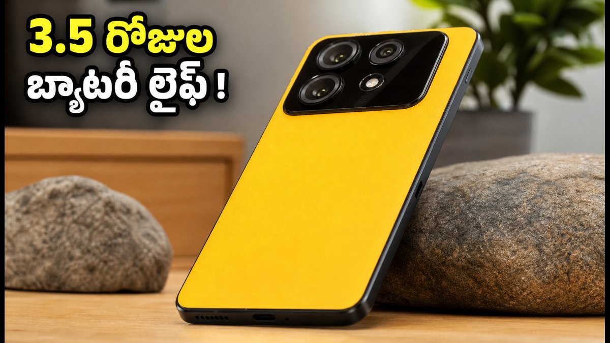 10,000mAh బ్యాటరీతో POCO X8 Power లాంచ్!
