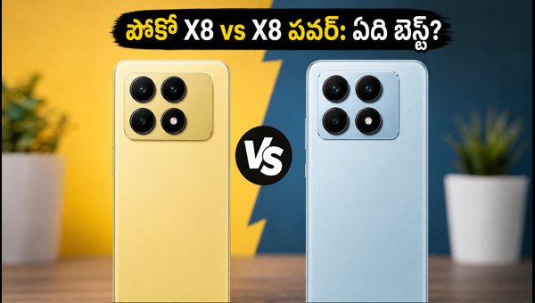 Poco X8 vs Poco X8 Power: Which 5G Smartphone Should You Buy in 2026? Poco X8 vs Poco X8 Power: Which 5G Smartphone Should You Buy in 2026?