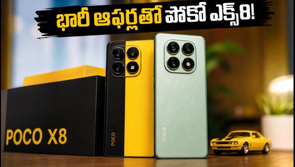 POCO X8 and X8 Power Sale: Price, Offers, and Specs Details (2026)