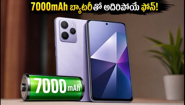Realme 15T 5G Launch: 7000mAh Battery, 50MP Camera, and Expected Price Details for India 2026