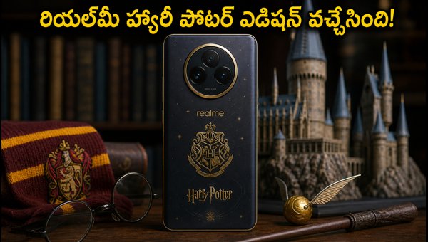 Realme 16 Pro Harry Potter Edition Teased on Flipkart: Launch Details, Specs, and Buying Advice for 2026 Realme 16 Pro Harry Potter Edition Teased on Flipkart: Launch Details, Specs, and Buying Advice for 2026