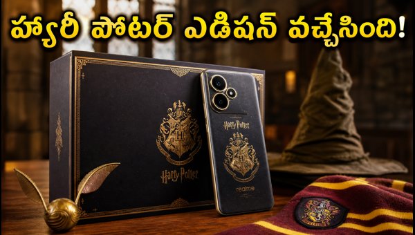 Realme 16 Pro Harry Potter Edition India Launch Date, Features & Price Details 2026