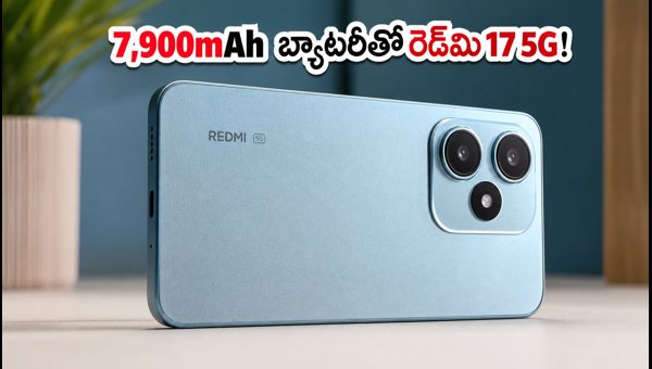 Redmi 17 5G India Launch: 7900mAh Battery, Price, Specs, and Sale Date Details for September 2026