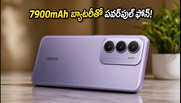 Redmi 17 5G Launched: 7900mAh Battery, 45W Charging, and Snapdragon 4 Gen 5 Specs, Price in India Redmi 17 5G Launched: 7900mAh Battery, 45W Charging, and Snapdragon 4 Gen 5 Specs, Price in India