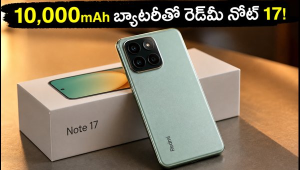 Redmi Note 17 Pro India Launch Date, Specs, and Price: Everything You Need to Know (2026) Redmi Note 17 Pro India Launch Date, Specs, and Price: Everything You Need to Know (2026)