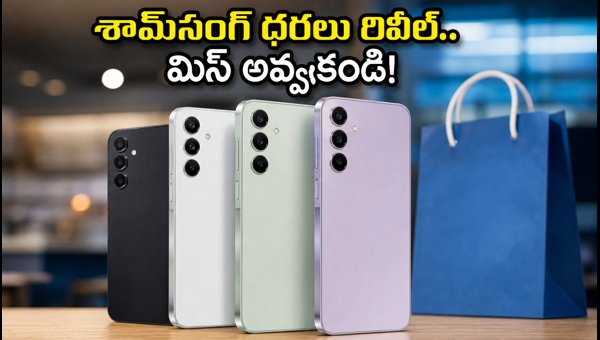 Samsung 5G Phones Price Reveal on Flipkart Big Billion Days 2026: Best Budget Deals & Offers Samsung 5G Phones Price Reveal on Flipkart Big Billion Days 2026: Best Budget Deals & Offers