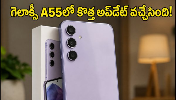 Samsung Galaxy A55 One UI 9 Beta Update: How to Enroll and New Features (2026) Samsung Galaxy A55 One UI 9 Beta Update: How to Enroll and New Features (2026)