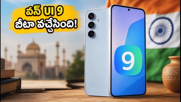 Samsung Galaxy A55 One UI 9 Beta Update: How to Register and Install in India (2026)