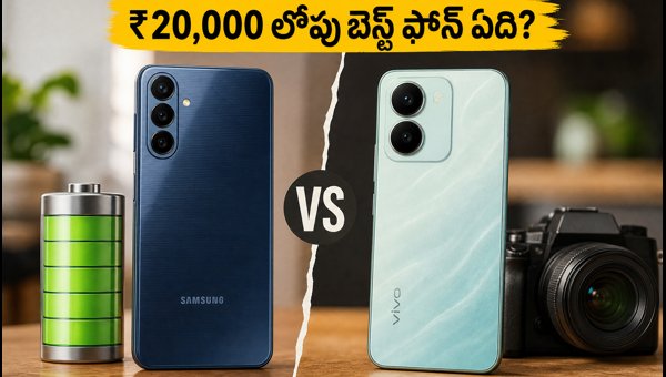 Samsung Galaxy F70e 5G vs Vivo T5 Lite 44W 5G: Which Budget Phone to Buy in 2026? Samsung Galaxy F70e 5G vs Vivo T5 Lite 44W 5G: Which Budget Phone to Buy in 2026?