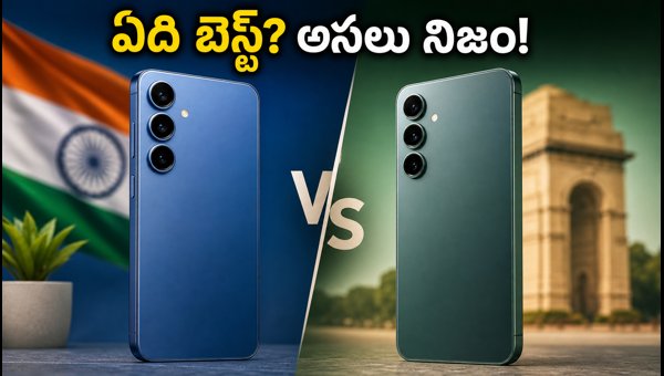 Samsung Galaxy S26 FE vs S26: Which One Should You Buy? Price, Specs, and Performance Comparison 2026 Samsung Galaxy S26 FE vs S26: Which One Should You Buy? Price, Specs, and Performance Comparison 2026