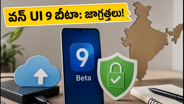 Samsung One UI 9 Beta Released in India: How to Register, Backup Data, and Rollback Safely (2026) Samsung One UI 9 Beta Released in India: How to Register, Backup Data, and Rollback Safely (2026)