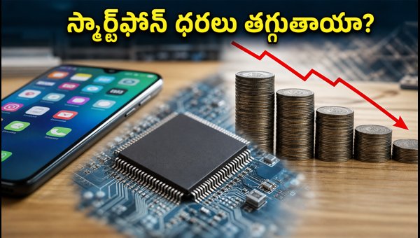 Semicon India 2026: How New Chip Deals Will Impact Smartphone Prices and Availability in India