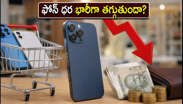Smartphone Bank Offers and No-Cost EMI Deals on Amazon and Flipkart 2026: How to Save Big