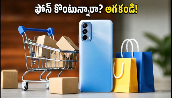 Smartphone GST Cuts & Festive Sale Tips: Should You Wait for October 7 or Buy Now? (2026) Smartphone GST Cuts & Festive Sale Tips: Should You Wait for October 7 or Buy Now? (2026)