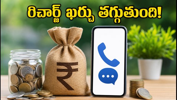 TRAI 30-Day Recharge Plans 2026: How Jio, Airtel, and Vi Users Can Save Money TRAI 30-Day Recharge Plans 2026: How Jio, Airtel, and Vi Users Can Save Money
