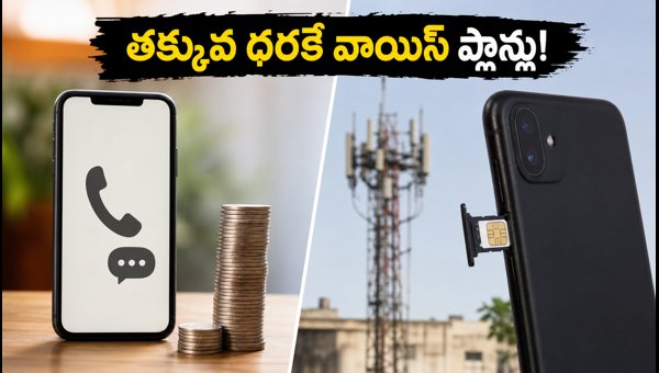 TRAI Mandates 28-Day Voice and SMS Only Recharge Plans: What Users Need to Know (2026) TRAI Mandates 28-Day Voice and SMS Only Recharge Plans: What Users Need to Know (2026)
