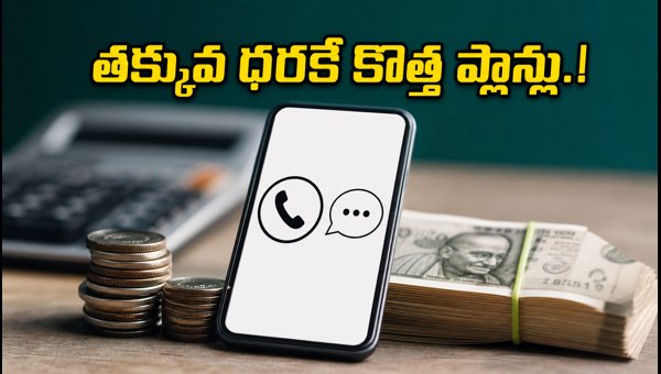 TRAI Mandates New Voice and SMS Only Recharge Plans: Check Deadline and Details for 2026 TRAI Mandates New Voice and SMS Only Recharge Plans: Check Deadline and Details for 2026