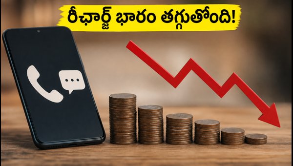TRAI Mandates Voice-Only Recharge Plans: Relief for Jio, Airtel, Vi Users in 2026 TRAI Mandates Voice-Only Recharge Plans: Relief for Jio, Airtel, Vi Users in 2026